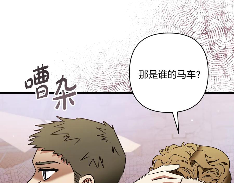 第43话 佣兵王 第10页