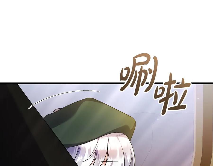 第43话 佣兵王 第16页