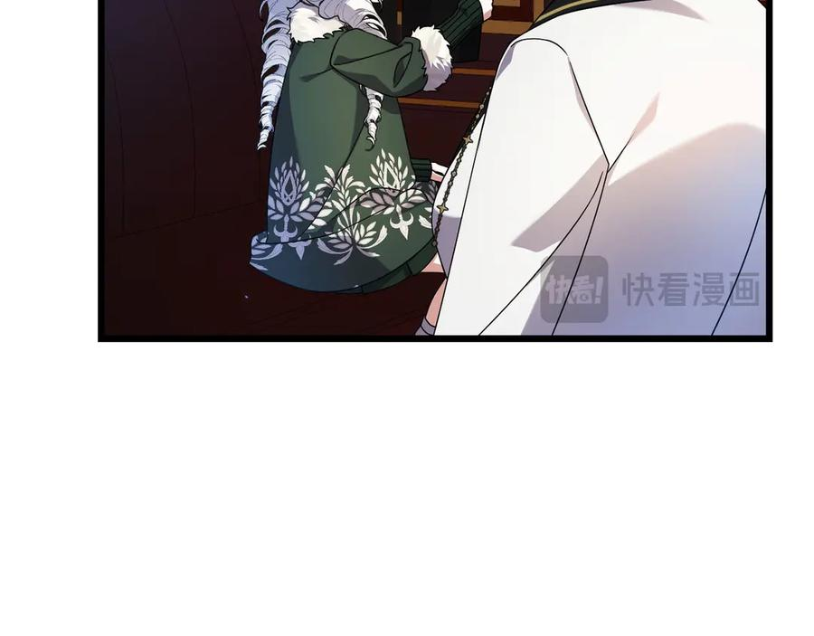 第43话 佣兵王 第20页