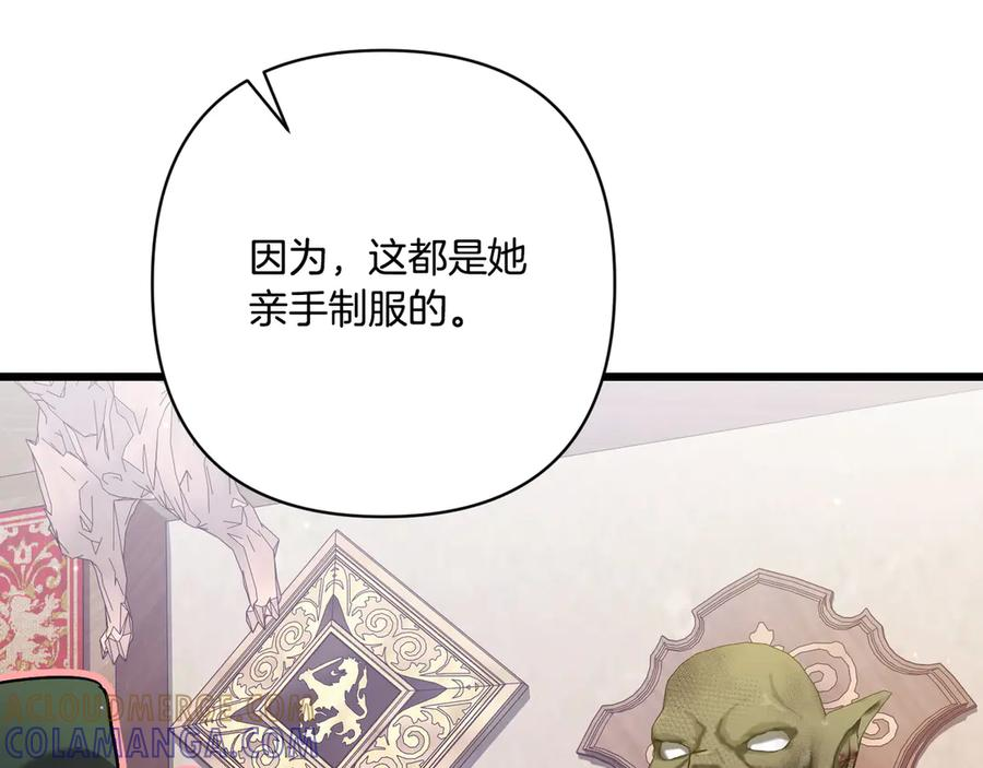 第43话 佣兵王 第49页