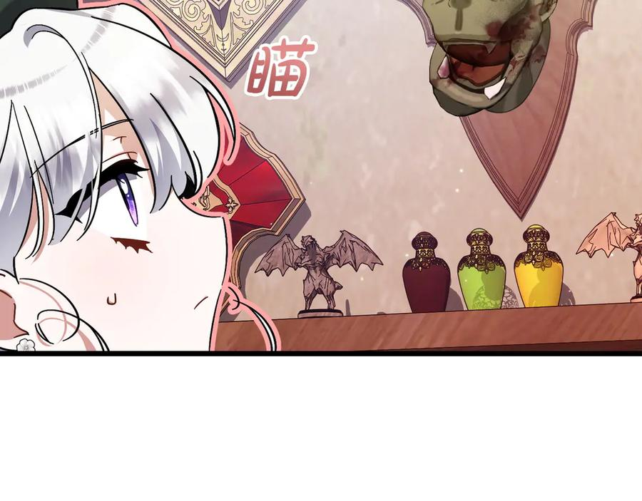 第43话 佣兵王 第50页
