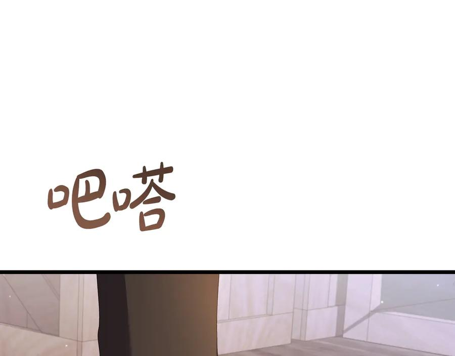 第43话 佣兵王 第54页