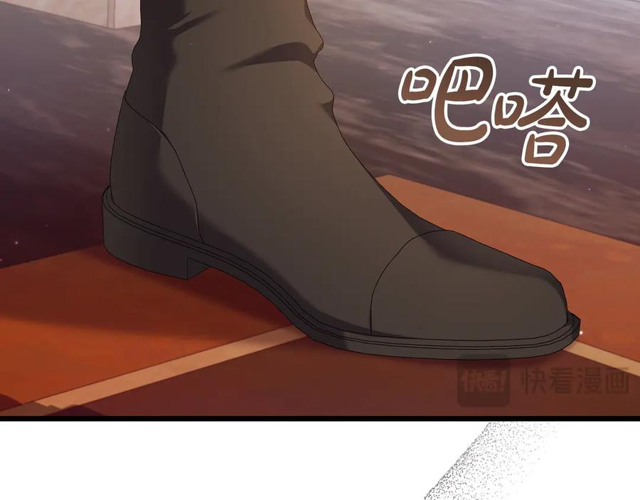 第43话 佣兵王 第55页