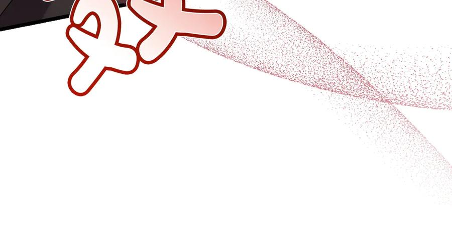 第43话 佣兵王 第59页