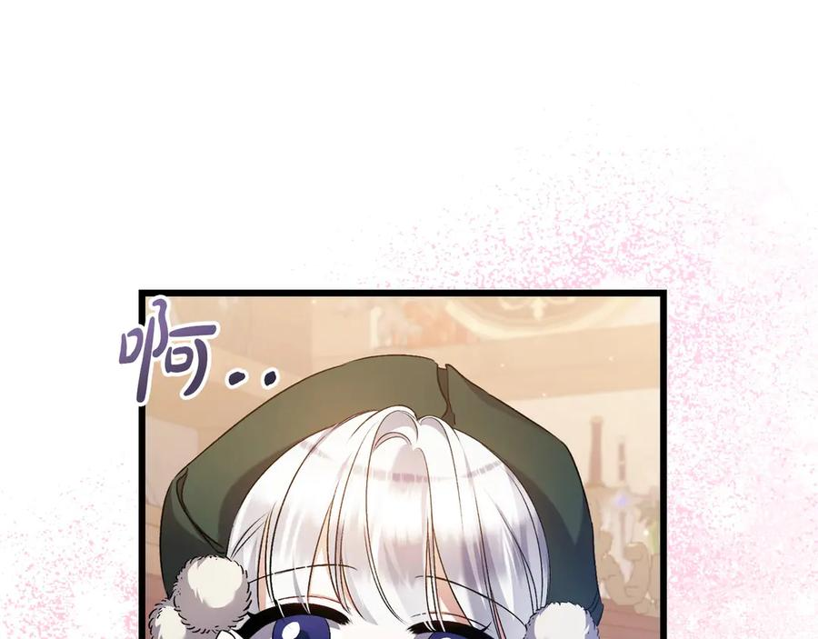 第43话 佣兵王 第60页