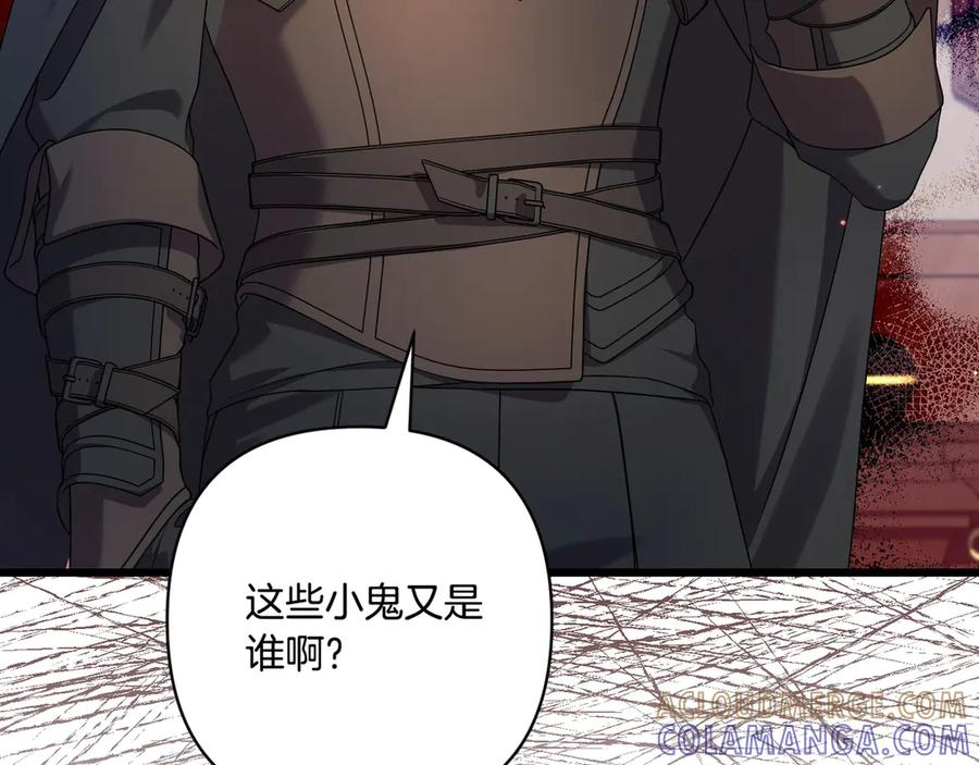 第43话 佣兵王 第65页