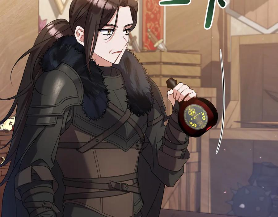 第43话 佣兵王 第70页