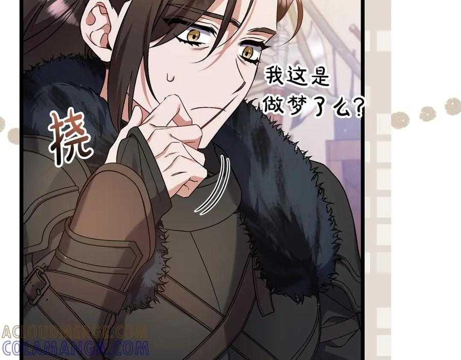 第43话 佣兵王 第93页