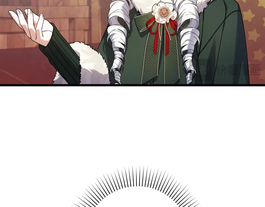 第43话 佣兵王 第96页