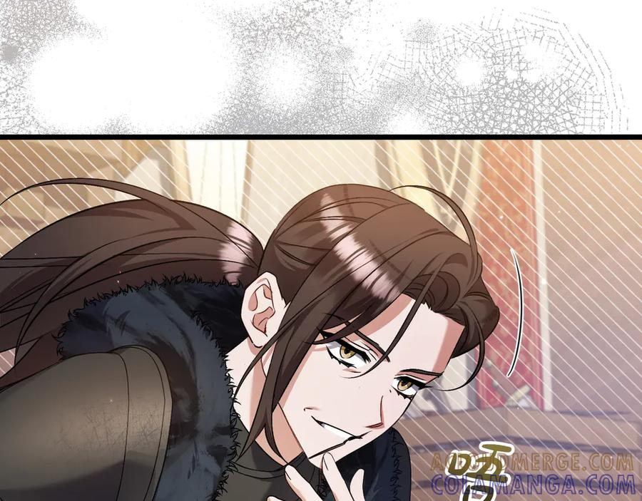 第43话 佣兵王 第105页