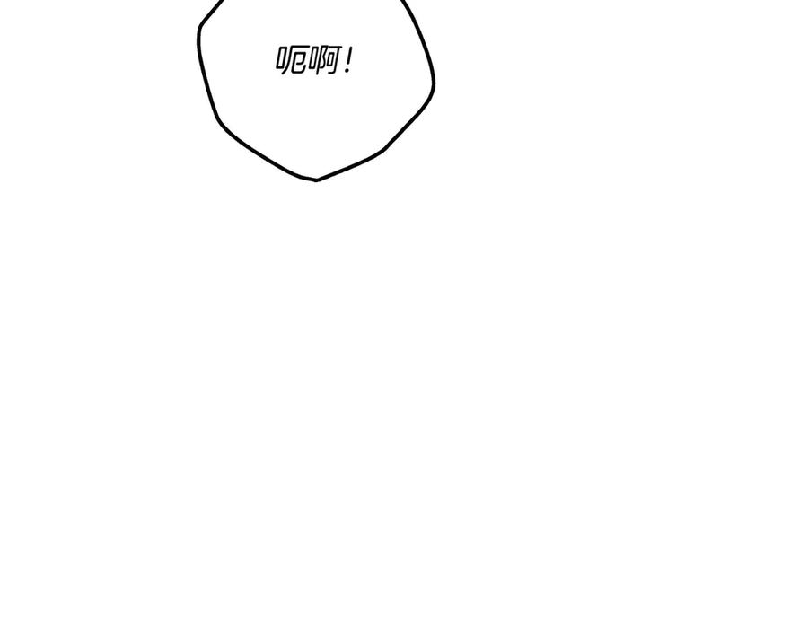 第43话 佣兵王 第148页
