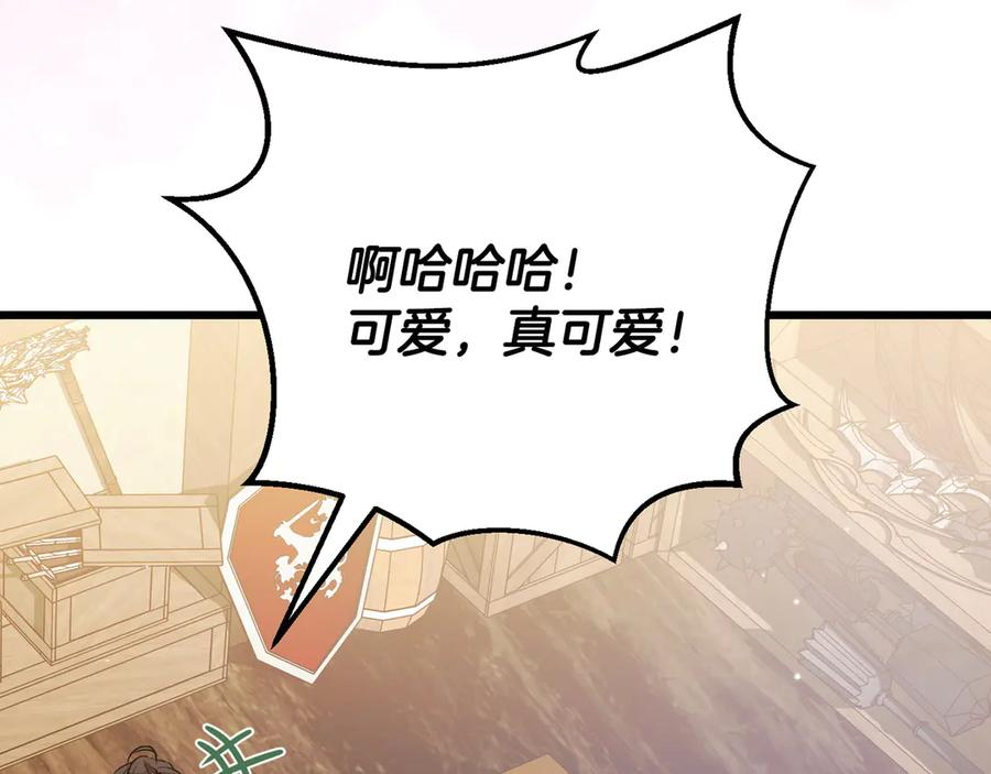 第43话 佣兵王 第170页
