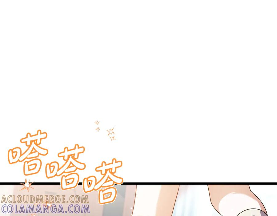 第43话 佣兵王 第177页