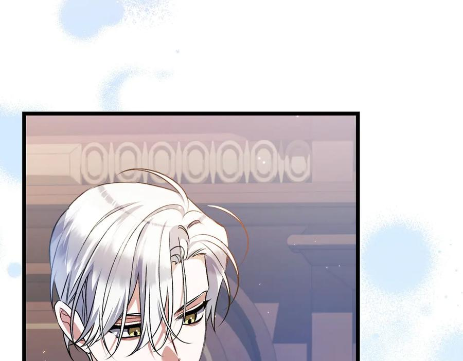 第43话 佣兵王 第183页