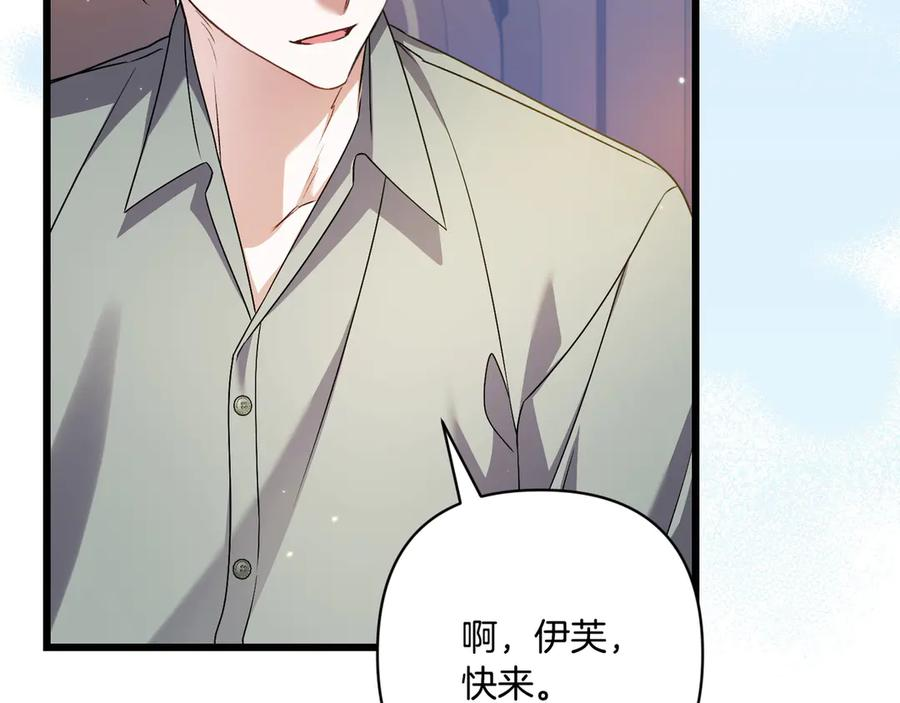 第43话 佣兵王 第184页