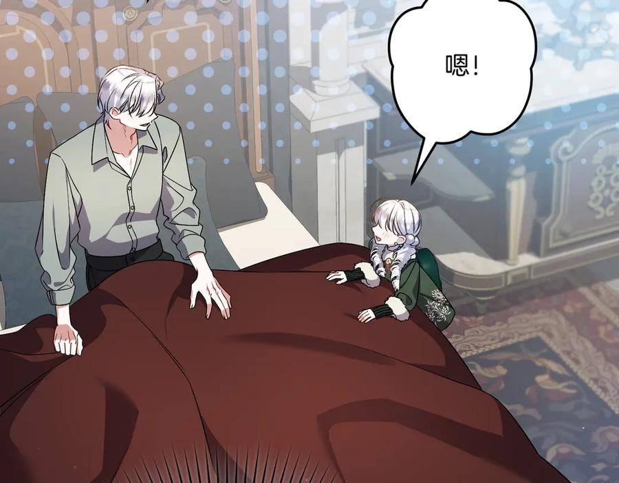 第43话 佣兵王 第187页
