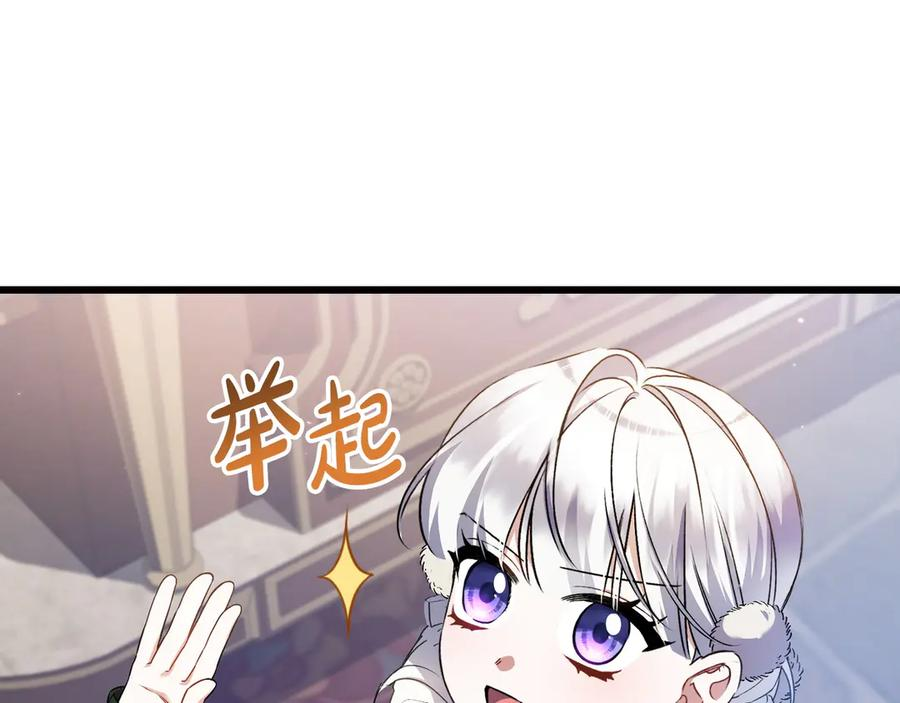 第43话 佣兵王 第191页