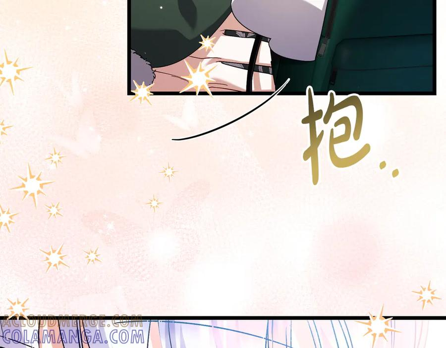 第43话 佣兵王 第197页