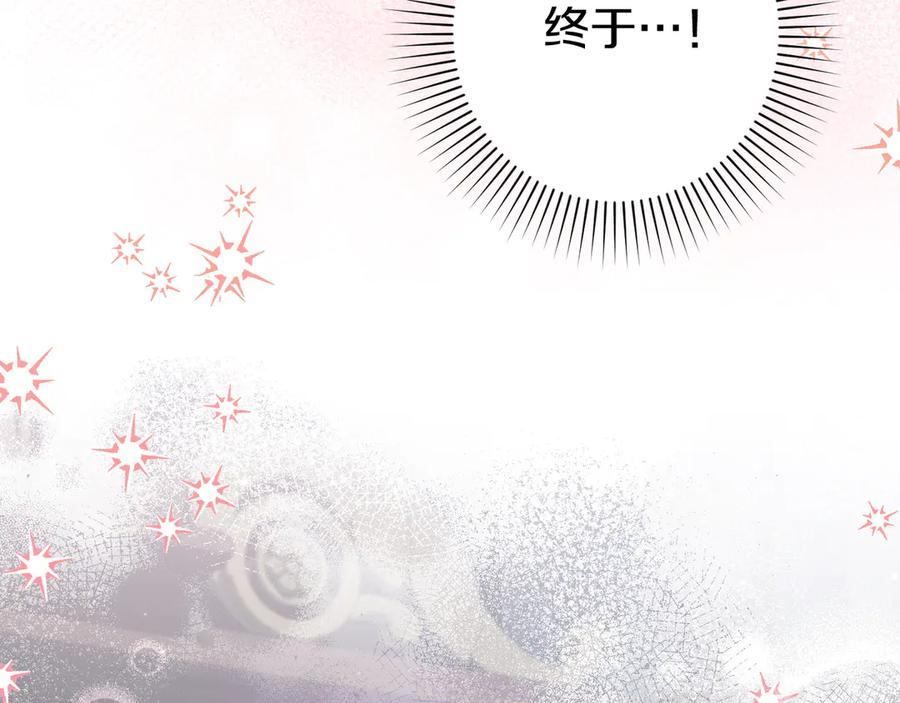 第43话 佣兵王 第199页