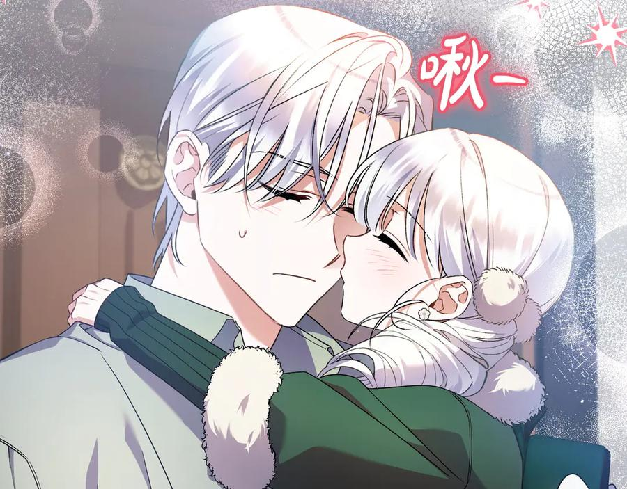 第43话 佣兵王 第200页