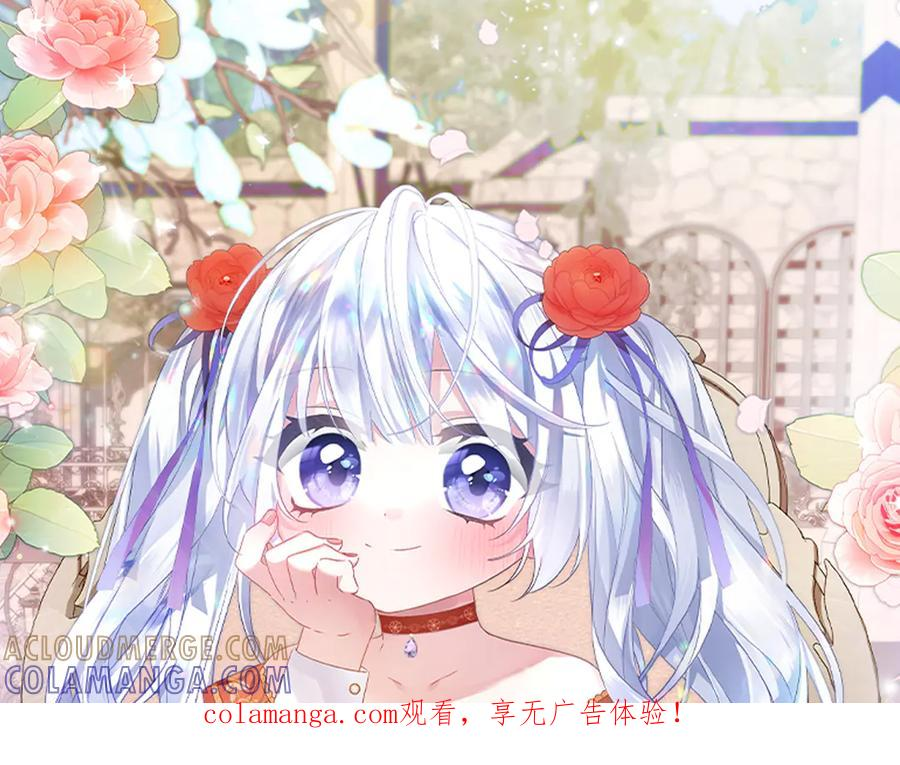 第44话 结盟 第1页