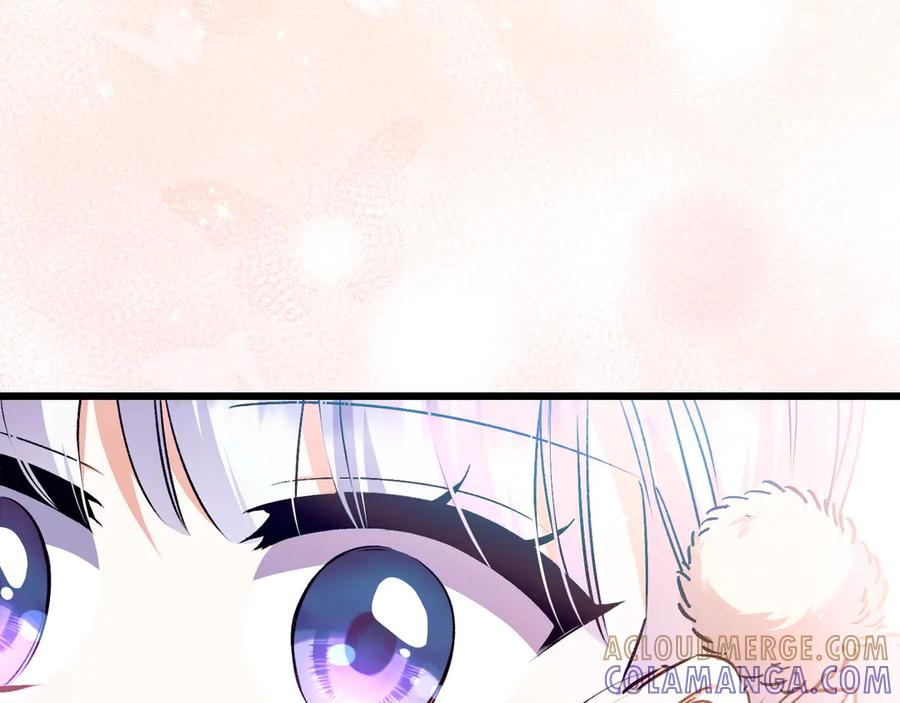 第44话 结盟 第5页