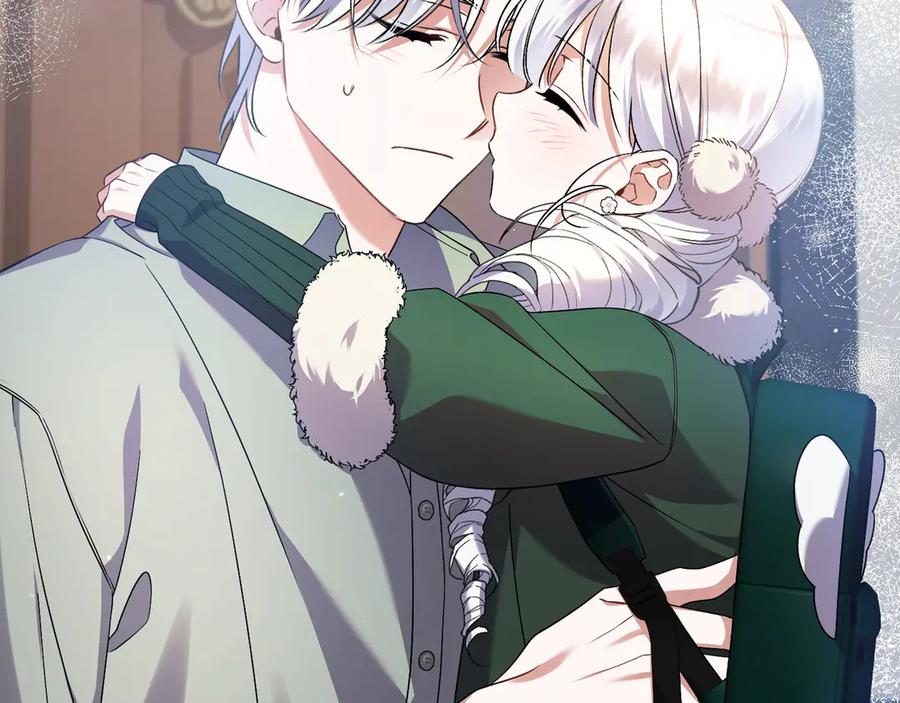 第44话 结盟 第8页