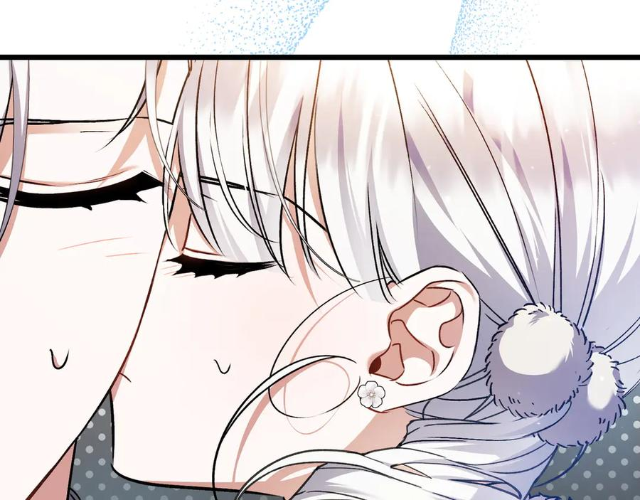 第44话 结盟 第14页
