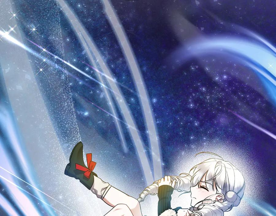 第44话 结盟 第16页