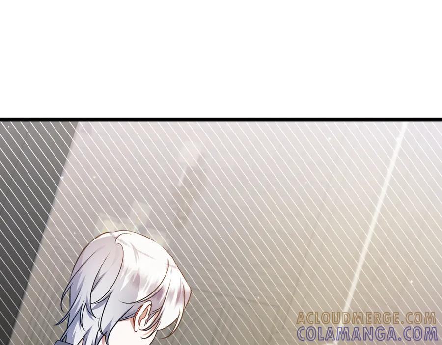 第44话 结盟 第25页