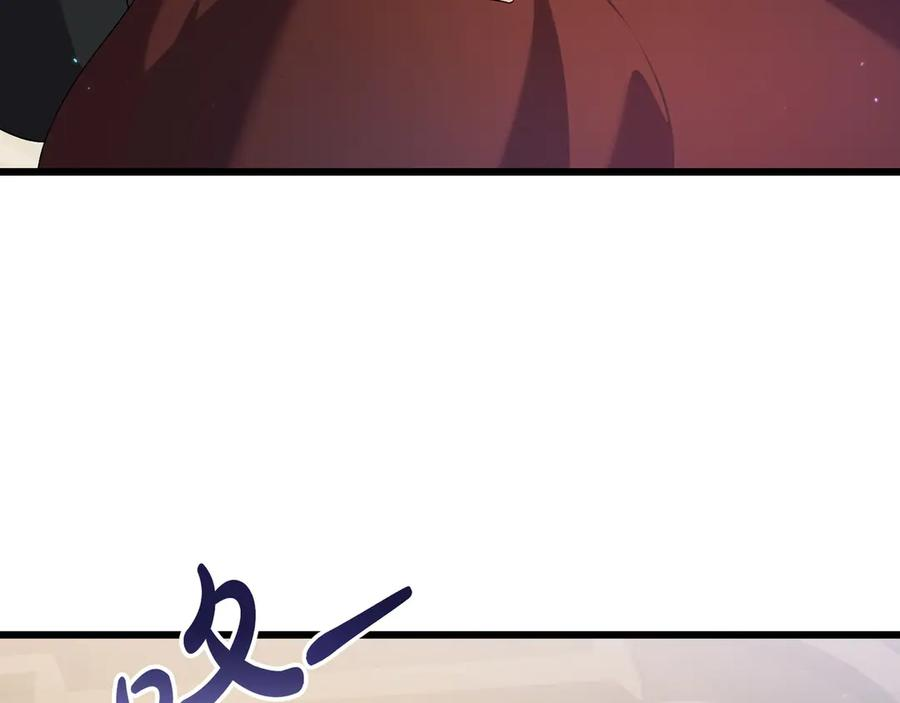 第44话 结盟 第27页