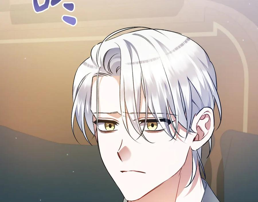 第44话 结盟 第28页