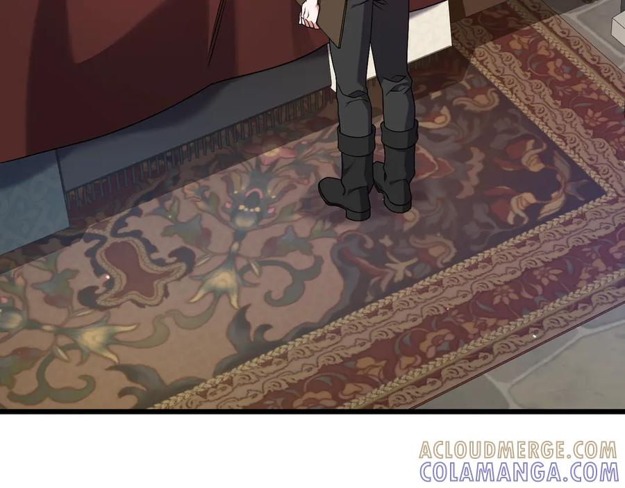 第44话 结盟 第33页