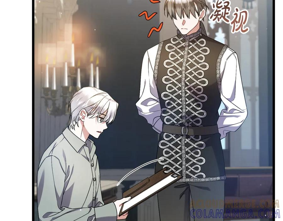 第44话 结盟 第41页