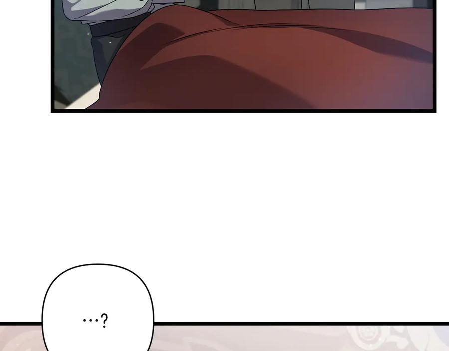 第44话 结盟 第42页