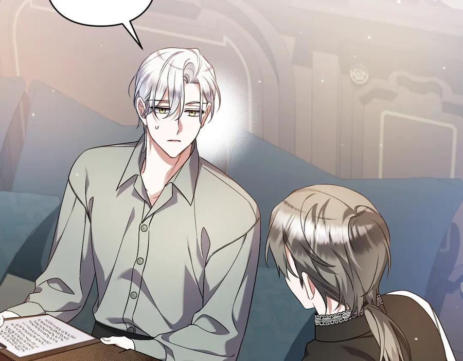 第44话 结盟 第43页