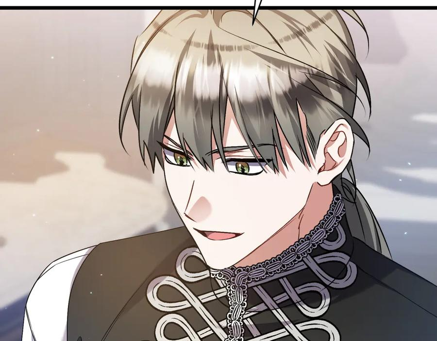 第44话 结盟 第46页