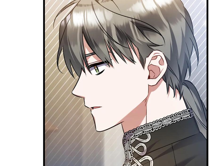 第44话 结盟 第55页
