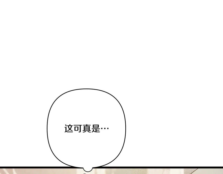 第44话 结盟 第59页