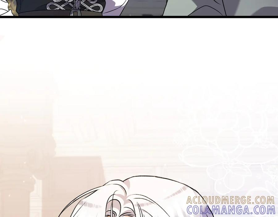 第44话 结盟 第61页