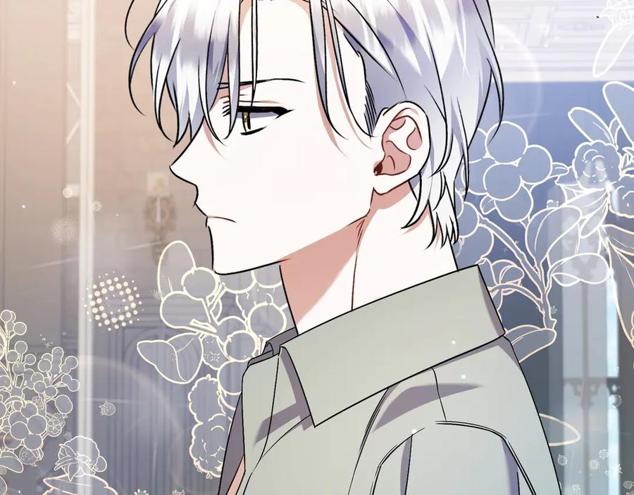 第44话 结盟 第62页