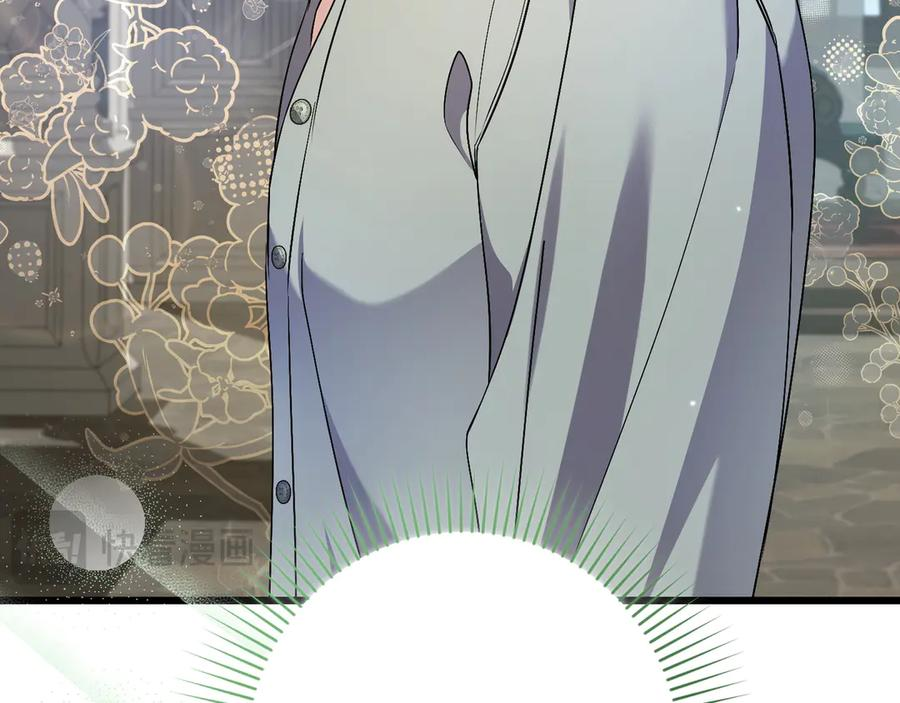 第44话 结盟 第63页