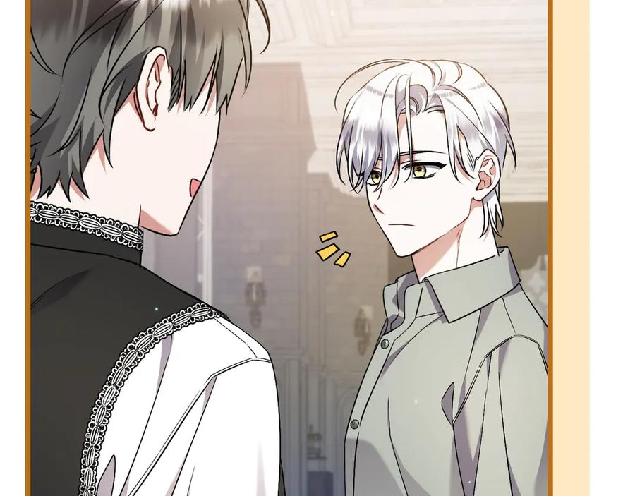 第44话 结盟 第66页