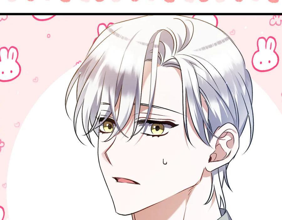 第44话 结盟 第68页