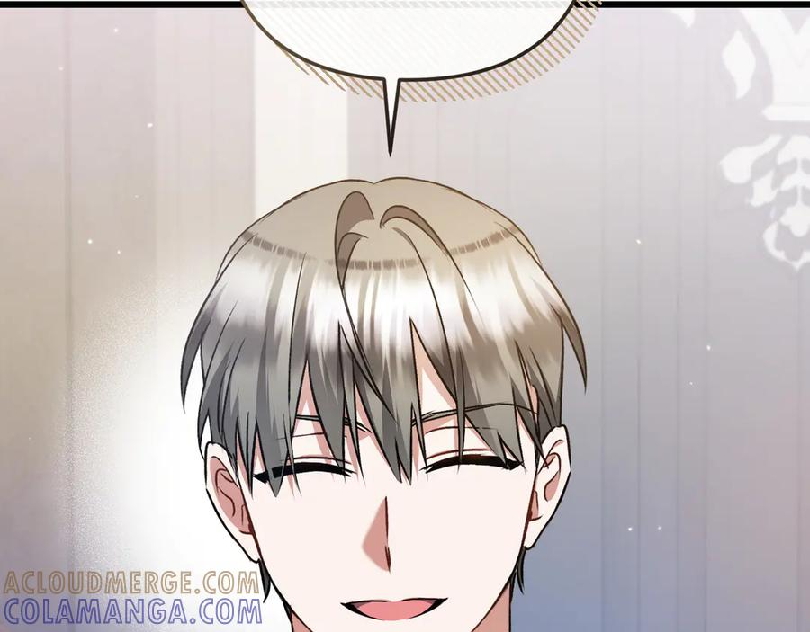 第44话 结盟 第73页