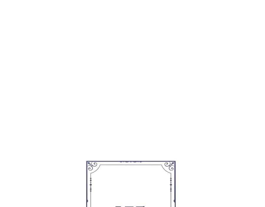 第44话 结盟 第76页
