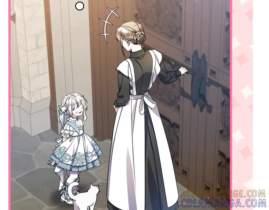 第44话 结盟 第81页