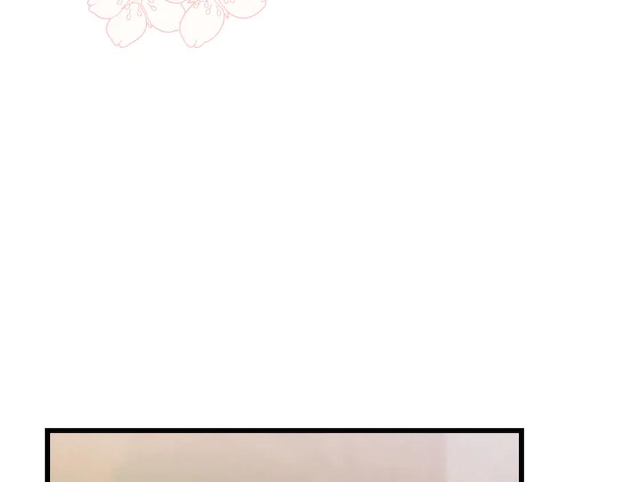 第44话 结盟 第88页