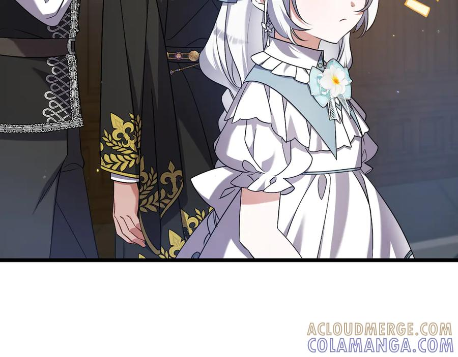 第44话 结盟 第97页
