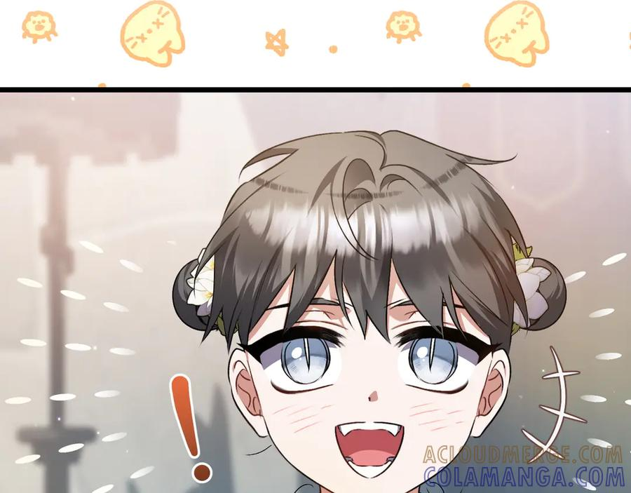 第44话 结盟 第101页